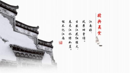 美食节今日开启！！！