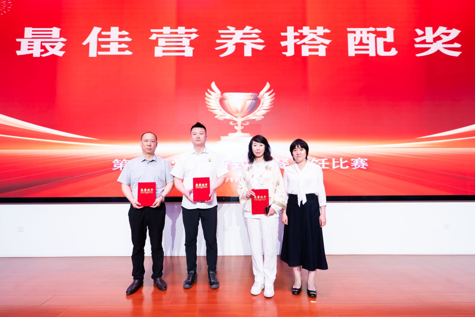 创新食谱绘美味健康画卷,圣禾载誉而归续写学生餐暖心新篇章 创新食谱绘美味健康画卷,圣禾载誉而归续写学生餐暖心新篇章